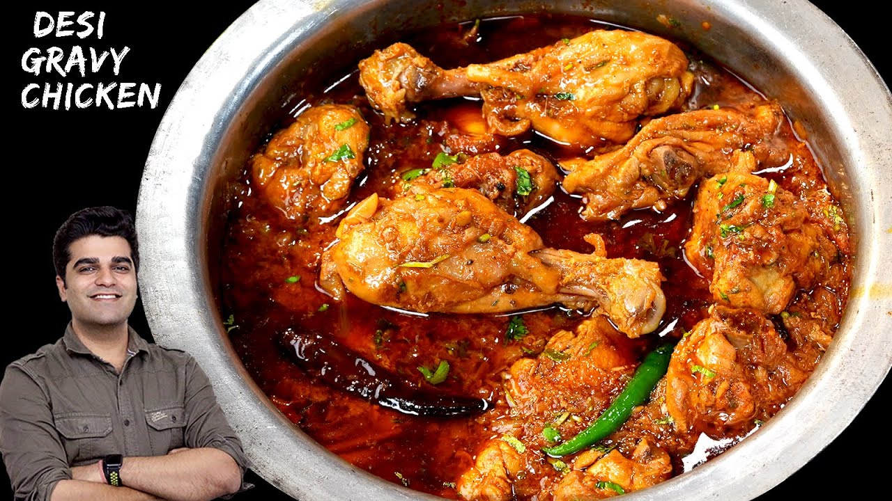 चिकन बनते वक़्त बस ये 2 चीज़े कर लो  स्वाद हमेशा अच्छा आएगा – VILLAGE STYLE DESI CHICKEN CURRY