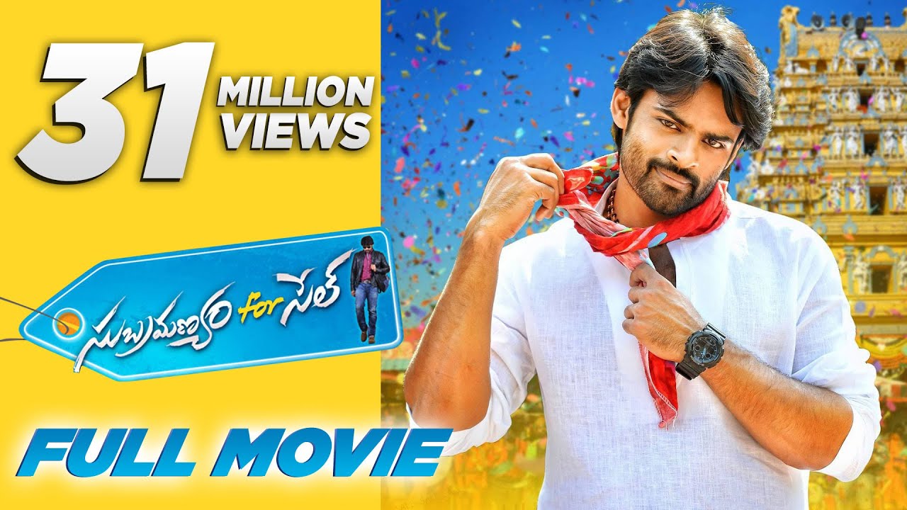 Subramanyam For Sale | Telugu Full Movie 2015 | English Subtitles | Harish Shankar, Sai Dharam Tej