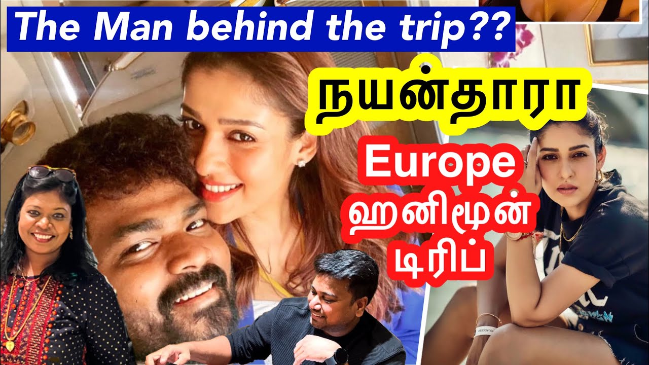 ✈️ நயன்தாரா Europe ஹனிமூன்  trip-Man behind the trip/ Nayanthara honeymoon trip who arranged?