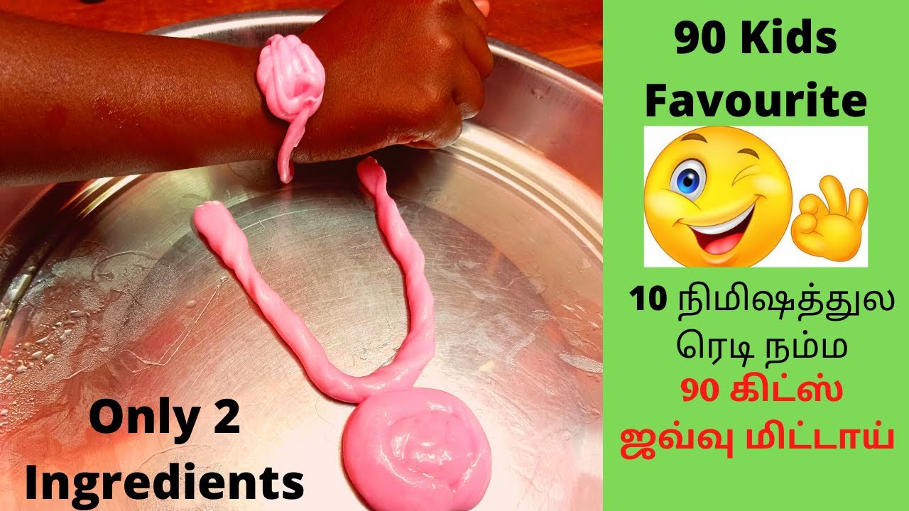 How To Prepare 90 kids Javvu Mittai In Tamilhomemade javvu mittai in tamilkids special candy